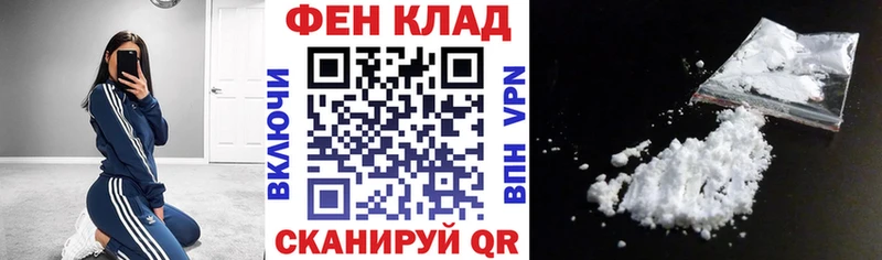 АМФ 97%  наркота  Клин 
