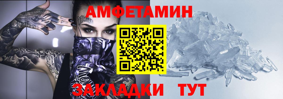 Амфетамин VHQ Клин