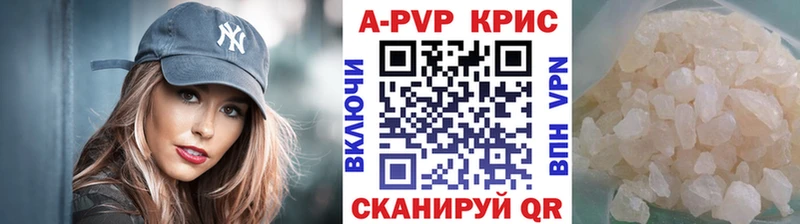 Alpha-PVP мука  Клин 