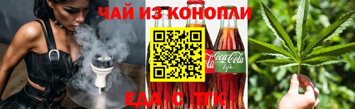 Клин  Canna-Cookies марихуана  Вход с VPN 