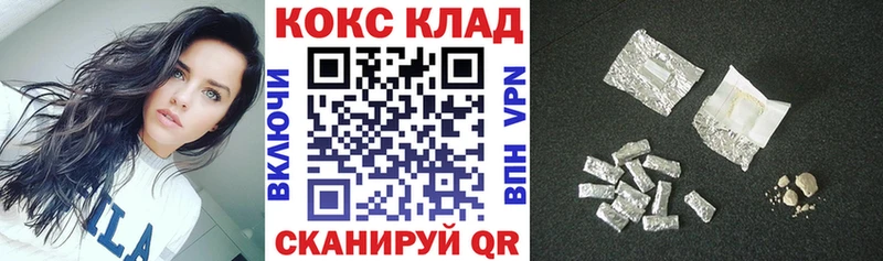 COCAIN 97% Клин