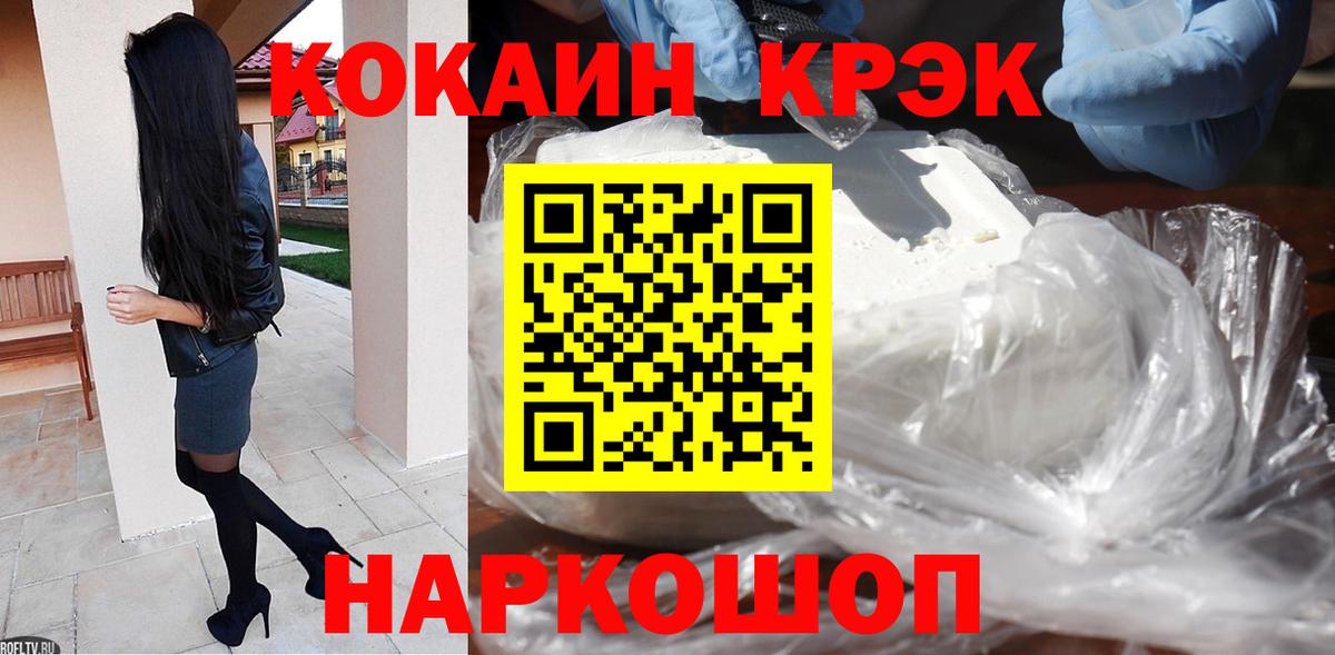 COCAIN VHQ  КОКАИН  Клин 