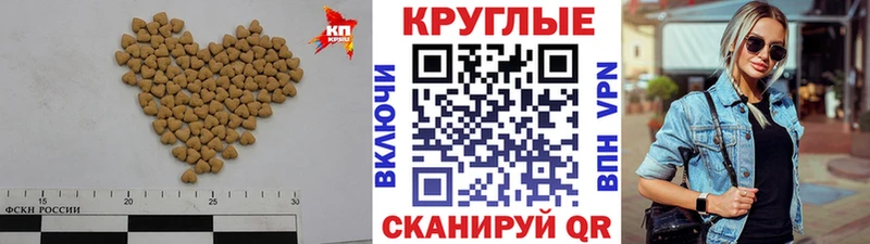 наркотики  Клин  Ecstasy круглые 
