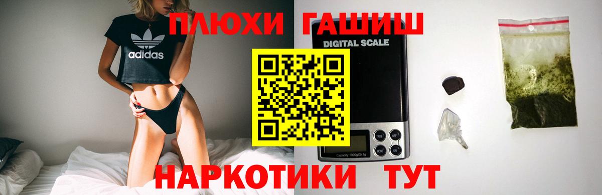 Клин  ГАШИШ Изолятор  ГАШИШ  Вход с VPN  ГАШИШ хэш 