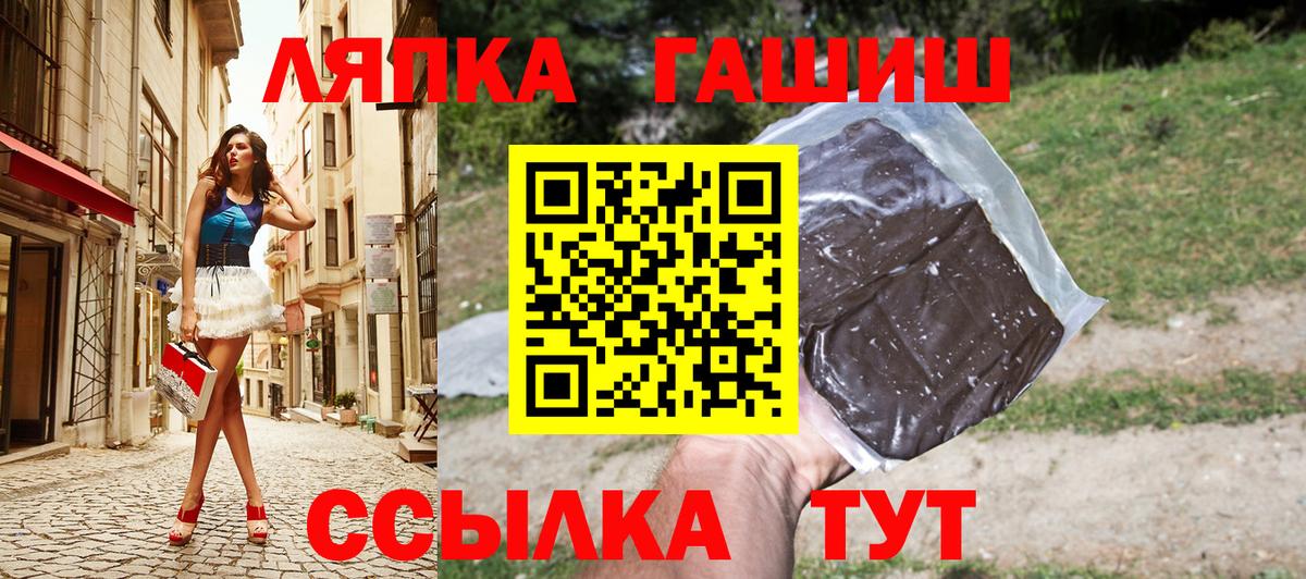 ГАШИШ hashish  Клин  ГАШИШ hashish 