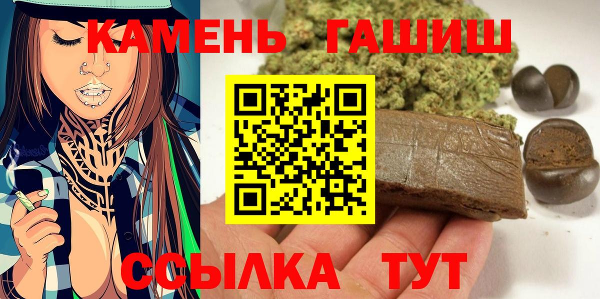 ГАШ хэш Клин