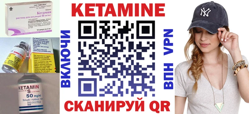 наркошоп Клин КЕТАМИН VHQ