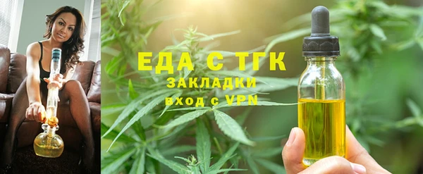 круглые Мегион