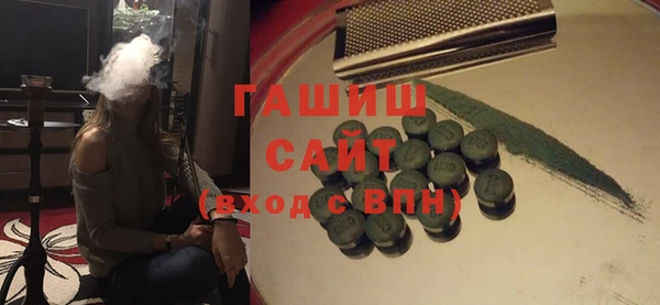герыч Медвежьегорск