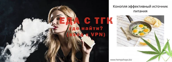 круглые Мегион