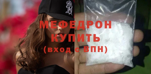 COCAINE Ельня