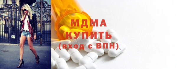 герыч Медвежьегорск