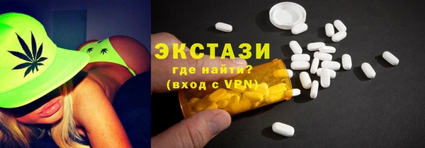 круглые Мегион