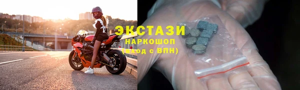 круглые Мегион