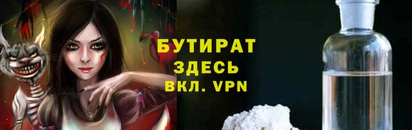 герыч Медвежьегорск