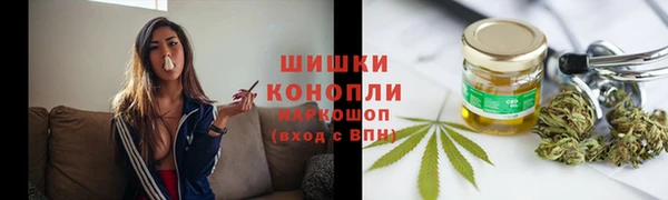 COCAINE Ельня