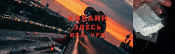 герыч Медвежьегорск