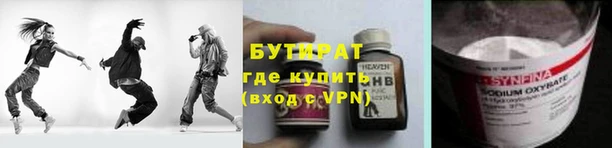 круглые Мегион