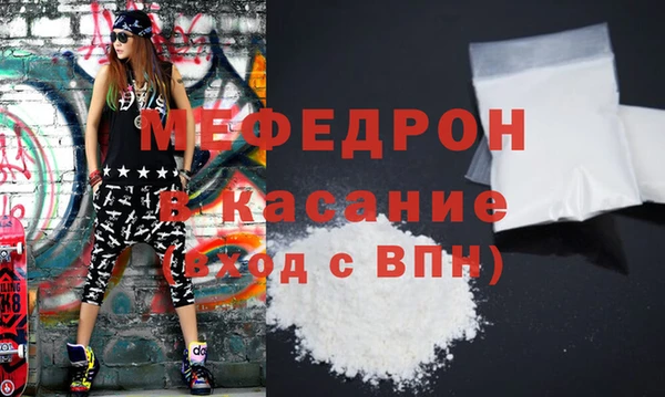 COCAINE Ельня