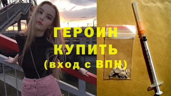 герыч Медвежьегорск