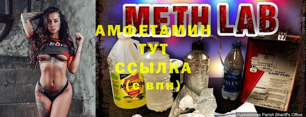 круглые Мегион