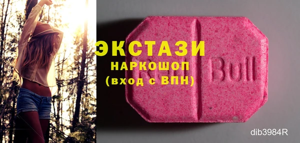 круглые Мегион