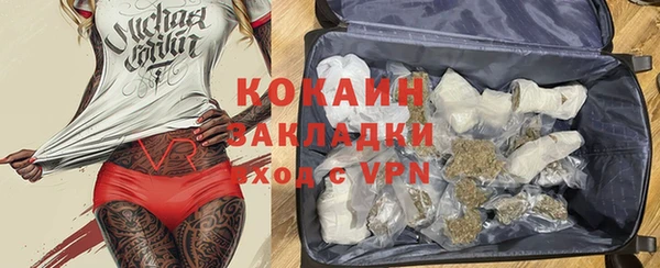 герыч Медвежьегорск