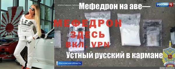 не бодяженный Медногорск