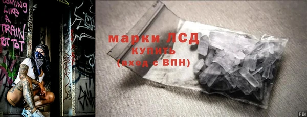 герыч Медвежьегорск