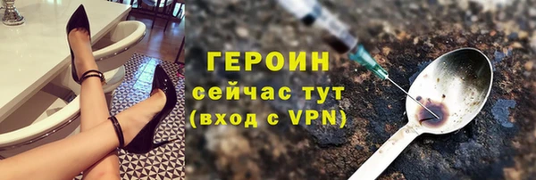 герыч Медвежьегорск