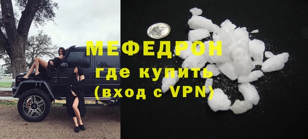 соль ск Магас