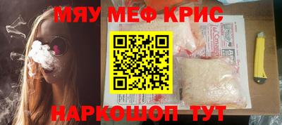 кокаин Апшеронск