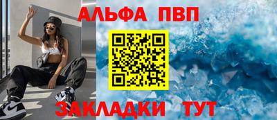 кокаин Апшеронск