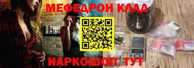 кокаин Апшеронск