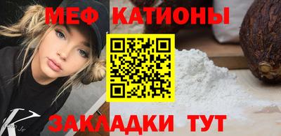 прущие крисы Гусиноозёрск
