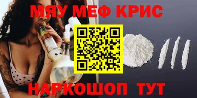 прущие крисы Гусиноозёрск