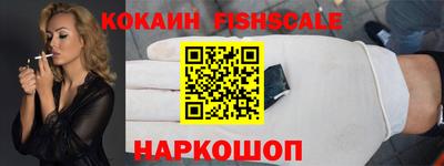 кокаин Апшеронск