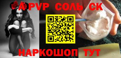 прущие крисы Гусиноозёрск