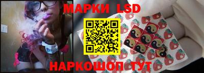 марки nbome Гусь-Хрустальный