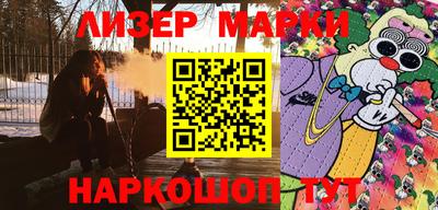 прущие крисы Гусиноозёрск