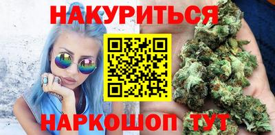 марки nbome Гусь-Хрустальный