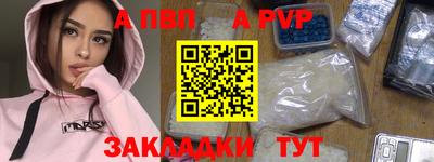 метадон Ливны