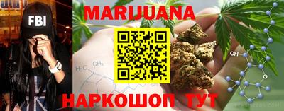 прущие крисы Гусиноозёрск
