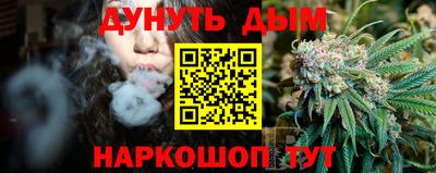 каннабис Гусев