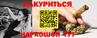 марки nbome Гусь-Хрустальный