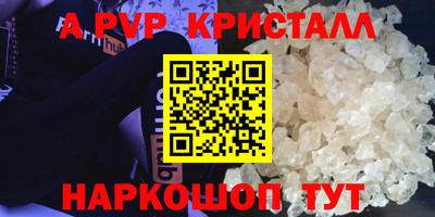 mdpv Аргун