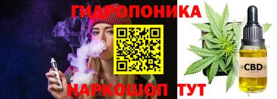 марки nbome Гусь-Хрустальный