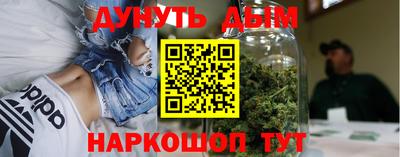 стаф Абинск