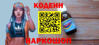 марки nbome Гусь-Хрустальный