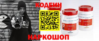 марки nbome Гусь-Хрустальный